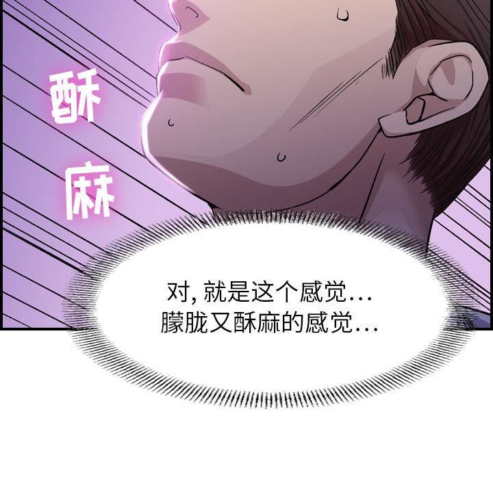 《燃烧》漫画最新章节第1话免费下拉式在线观看章节第【159】张图片