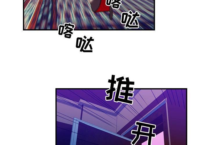 《燃烧》漫画最新章节第1话免费下拉式在线观看章节第【4】张图片