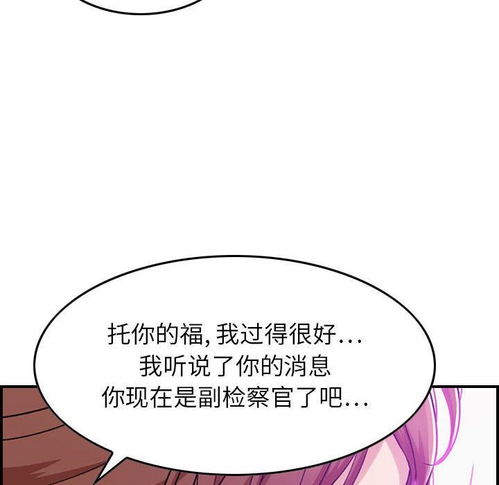 《燃烧》漫画最新章节第1话免费下拉式在线观看章节第【22】张图片