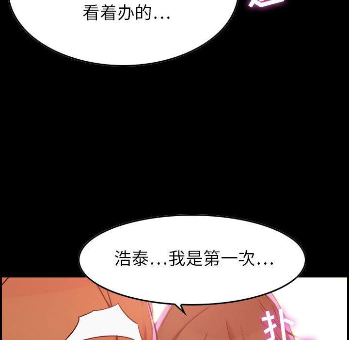 《燃烧》漫画最新章节第1话免费下拉式在线观看章节第【52】张图片