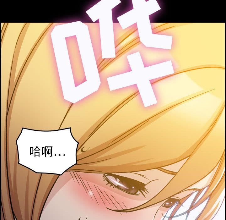 《燃烧》漫画最新章节第1话免费下拉式在线观看章节第【104】张图片