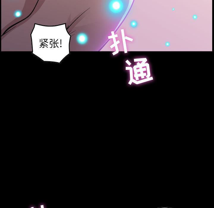 《燃烧》漫画最新章节第1话免费下拉式在线观看章节第【73】张图片