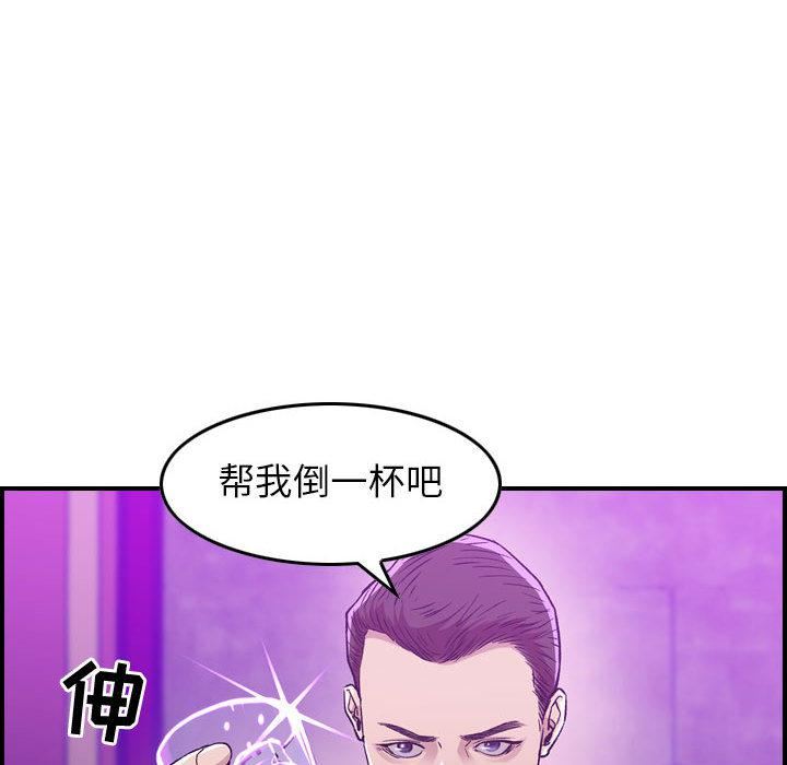 《燃烧》漫画最新章节第1话免费下拉式在线观看章节第【26】张图片