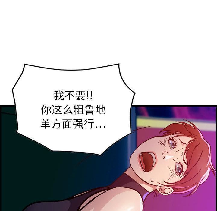 《燃烧》漫画最新章节第1话免费下拉式在线观看章节第【148】张图片