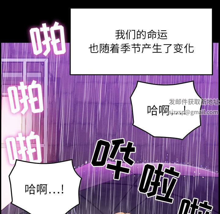 《燃烧》漫画最新章节第1话免费下拉式在线观看章节第【101】张图片