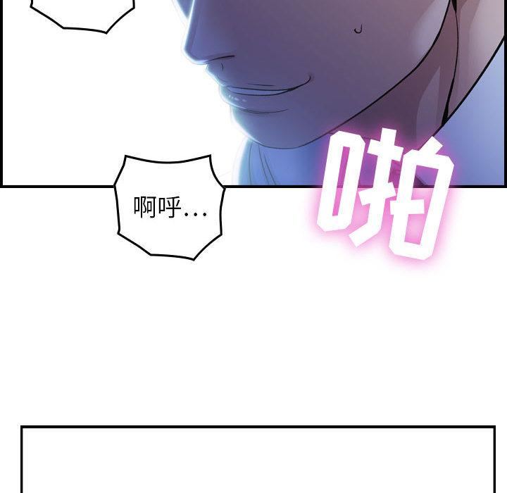 《燃烧》漫画最新章节第1话免费下拉式在线观看章节第【155】张图片