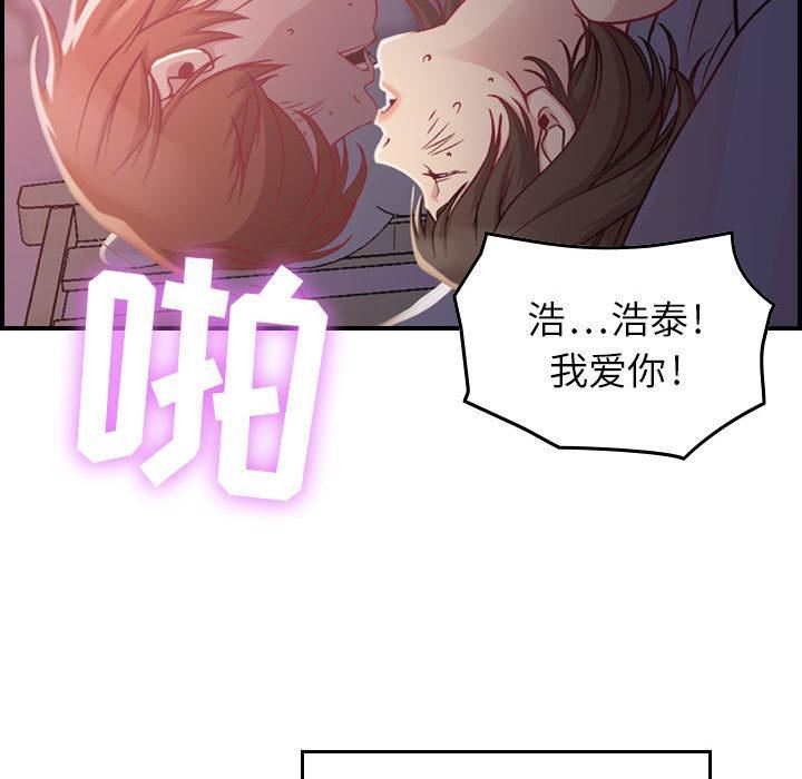 《燃烧》漫画最新章节第2话免费下拉式在线观看章节第【142】张图片