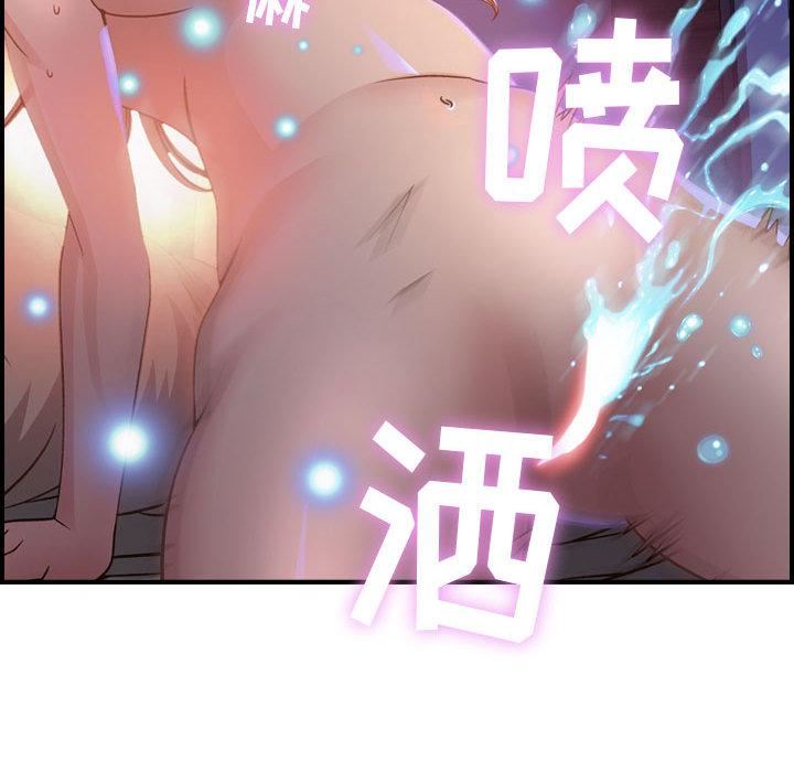 《燃烧》漫画最新章节第2话免费下拉式在线观看章节第【84】张图片