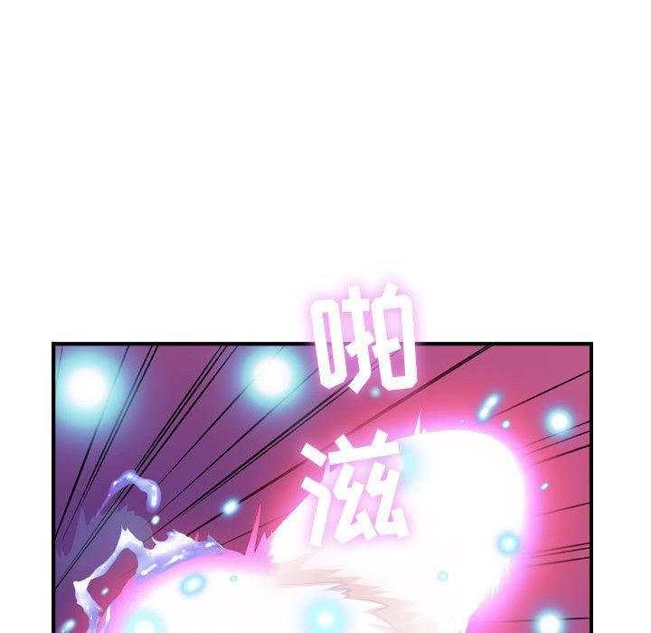 《燃烧》漫画最新章节第2话免费下拉式在线观看章节第【81】张图片