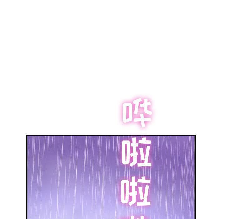 《燃烧》漫画最新章节第2话免费下拉式在线观看章节第【120】张图片