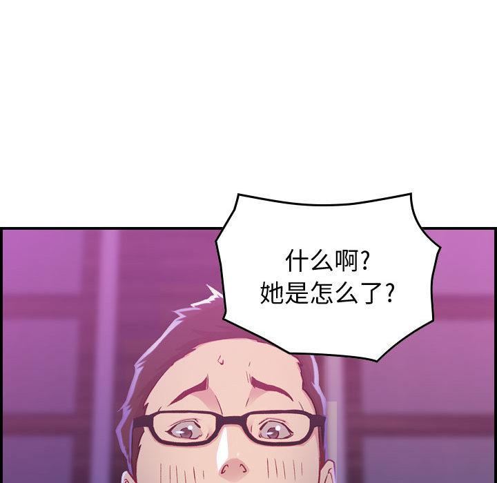 《燃烧》漫画最新章节第2话免费下拉式在线观看章节第【118】张图片