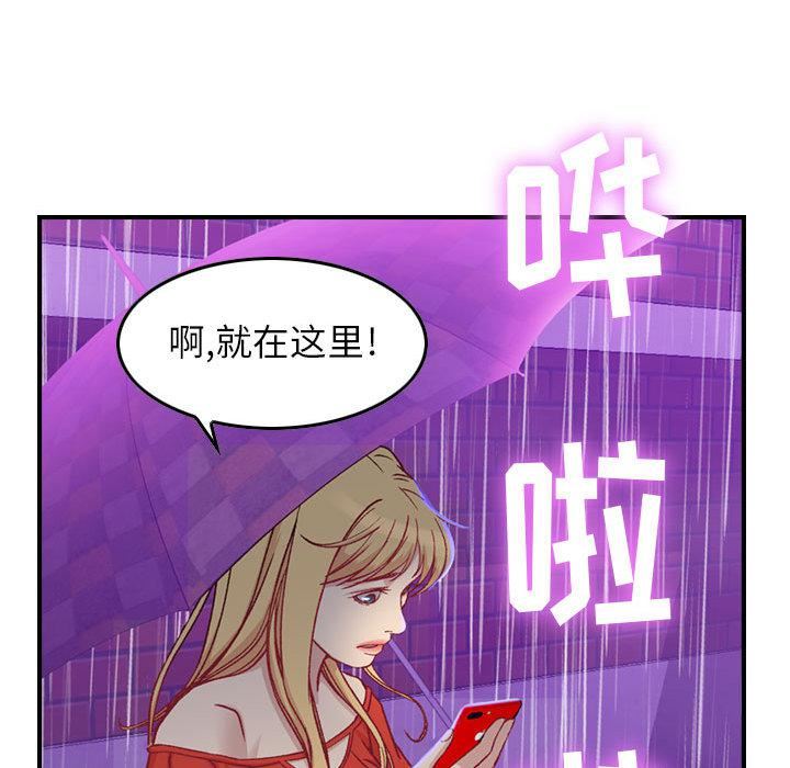 《燃烧》漫画最新章节第2话免费下拉式在线观看章节第【124】张图片