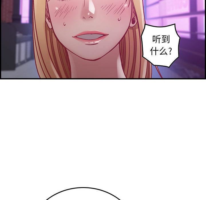 《燃烧》漫画最新章节第3话免费下拉式在线观看章节第【146】张图片