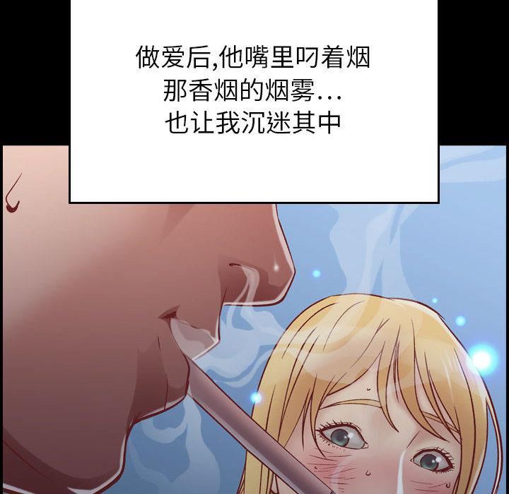 《燃烧》漫画最新章节第3话免费下拉式在线观看章节第【130】张图片