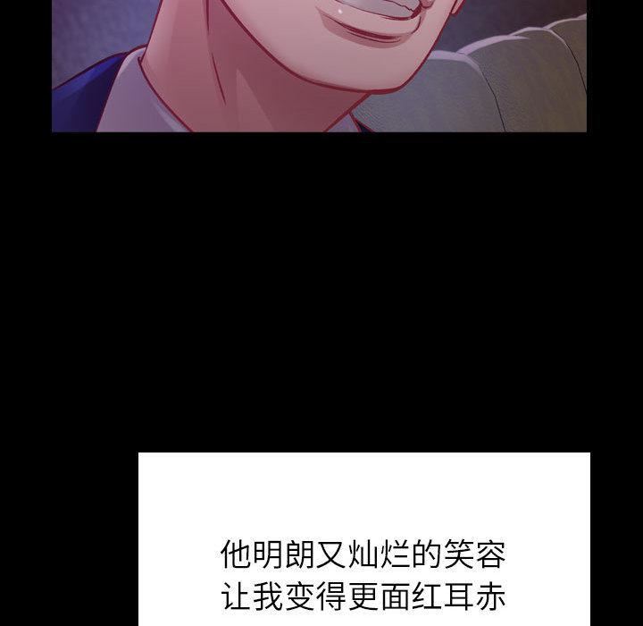 《燃烧》漫画最新章节第3话免费下拉式在线观看章节第【113】张图片