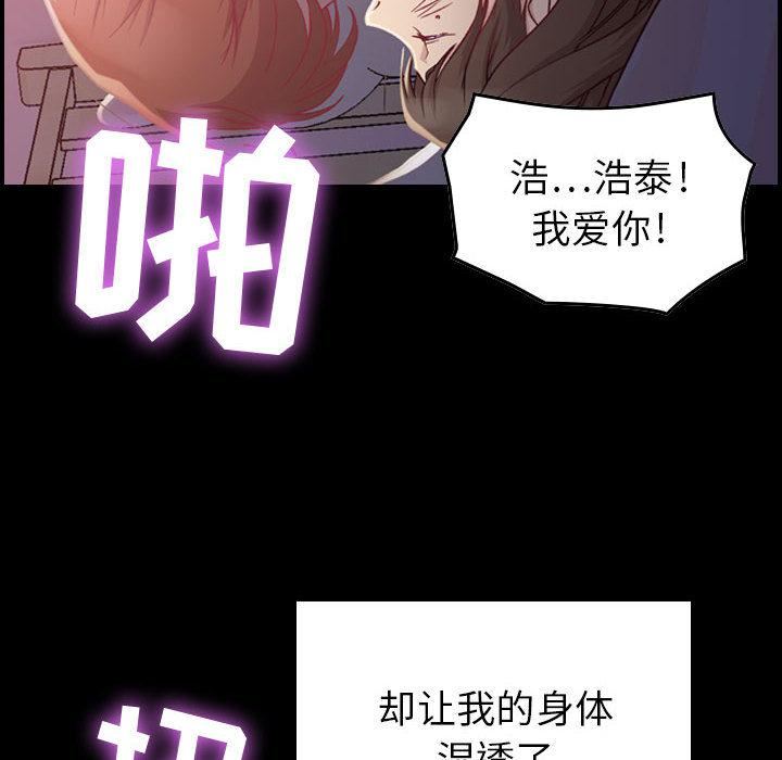 《燃烧》漫画最新章节第3话免费下拉式在线观看章节第【12】张图片