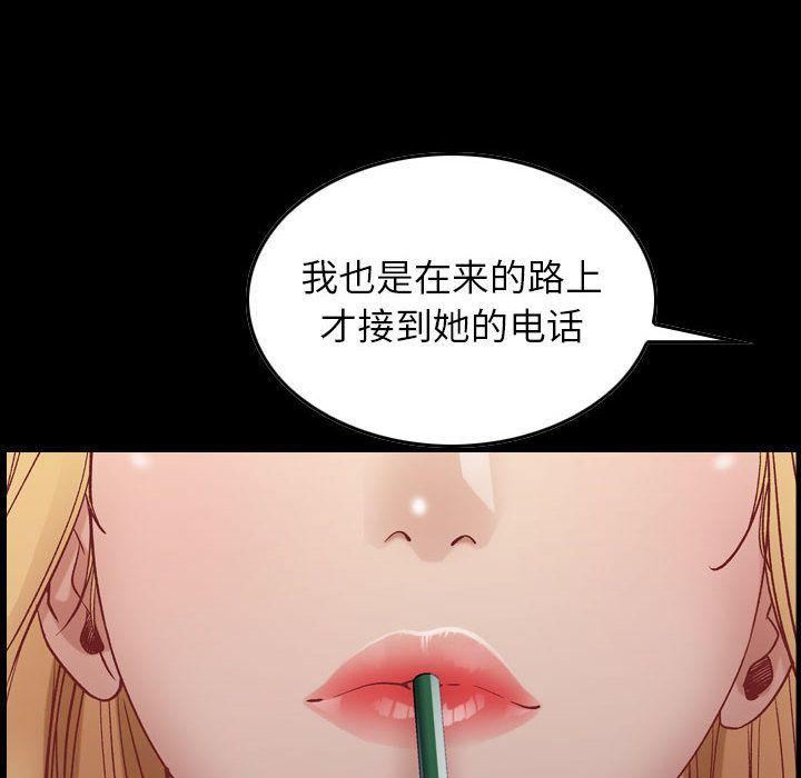 《燃烧》漫画最新章节第4话免费下拉式在线观看章节第【8】张图片