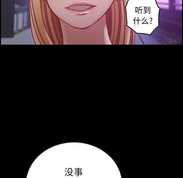 《燃烧》漫画最新章节第4话免费下拉式在线观看章节第【5】张图片