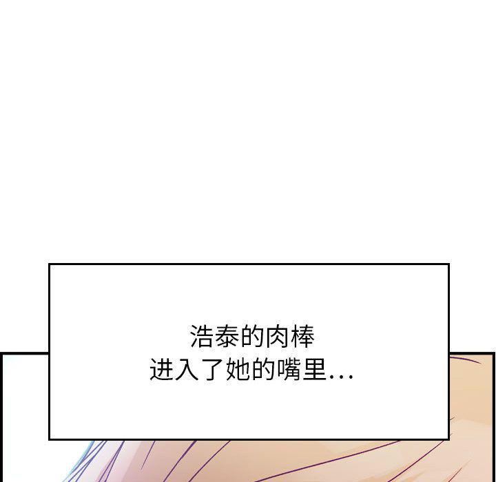 《燃烧》漫画最新章节第4话免费下拉式在线观看章节第【79】张图片