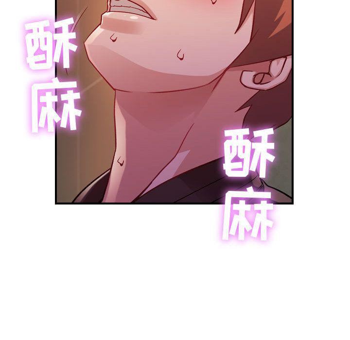 《燃烧》漫画最新章节第4话免费下拉式在线观看章节第【84】张图片