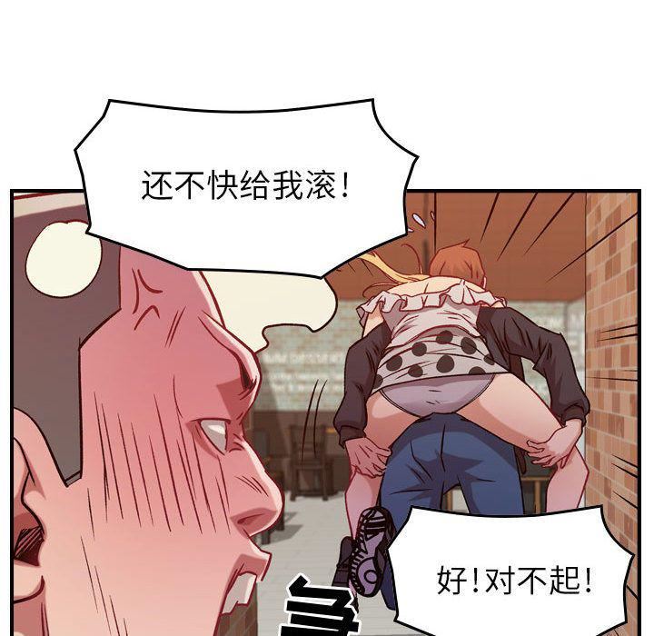 《燃烧》漫画最新章节第4话免费下拉式在线观看章节第【116】张图片