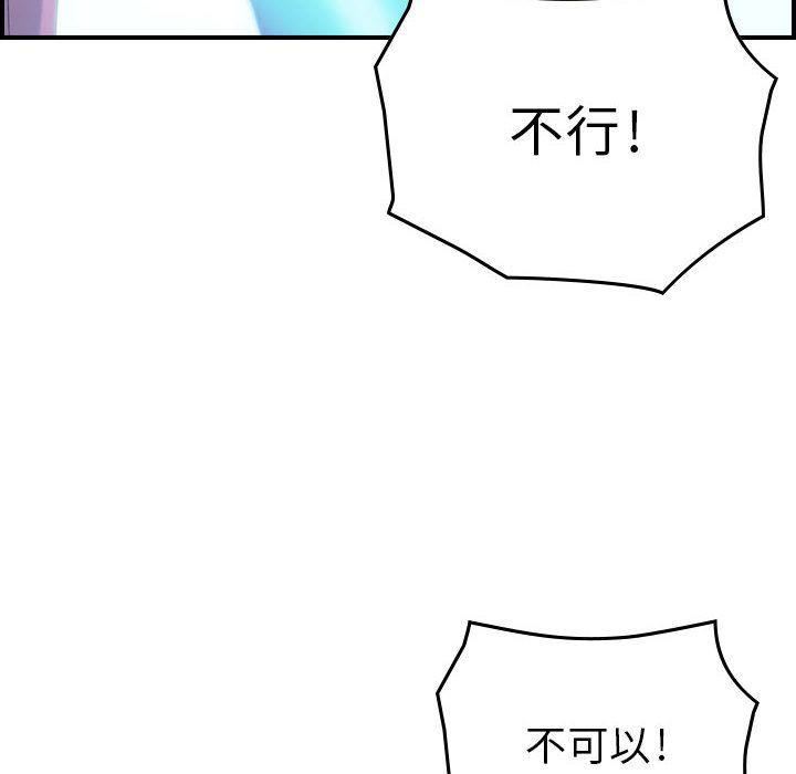 《燃烧》漫画最新章节第4话免费下拉式在线观看章节第【90】张图片