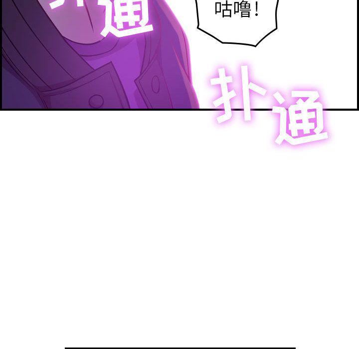 《燃烧》漫画最新章节第5话免费下拉式在线观看章节第【29】张图片