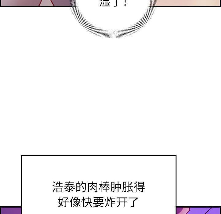 《燃烧》漫画最新章节第5话免费下拉式在线观看章节第【33】张图片