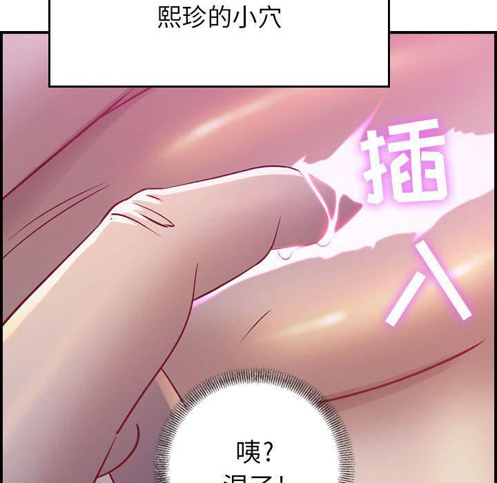 《燃烧》漫画最新章节第5话免费下拉式在线观看章节第【32】张图片