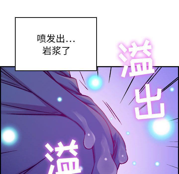 《燃烧》漫画最新章节第5话免费下拉式在线观看章节第【69】张图片