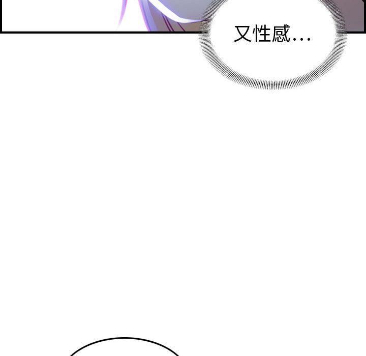 《燃烧》漫画最新章节第5话免费下拉式在线观看章节第【128】张图片