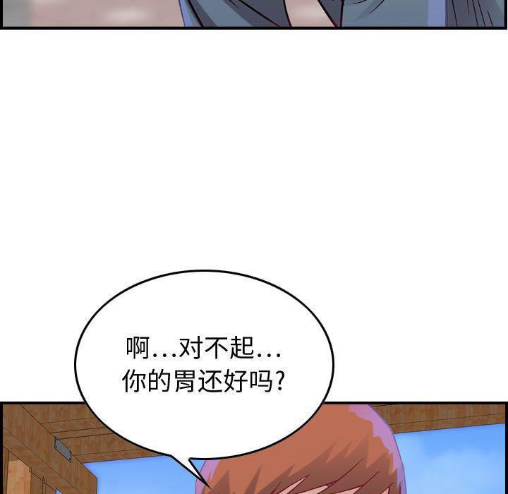 《燃烧》漫画最新章节第5话免费下拉式在线观看章节第【123】张图片