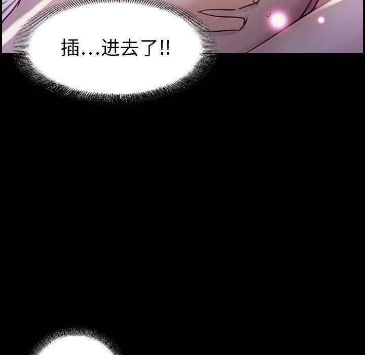 《燃烧》漫画最新章节第5话免费下拉式在线观看章节第【99】张图片