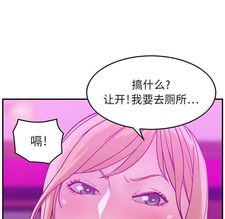 《燃烧》漫画最新章节第5话免费下拉式在线观看章节第【41】张图片