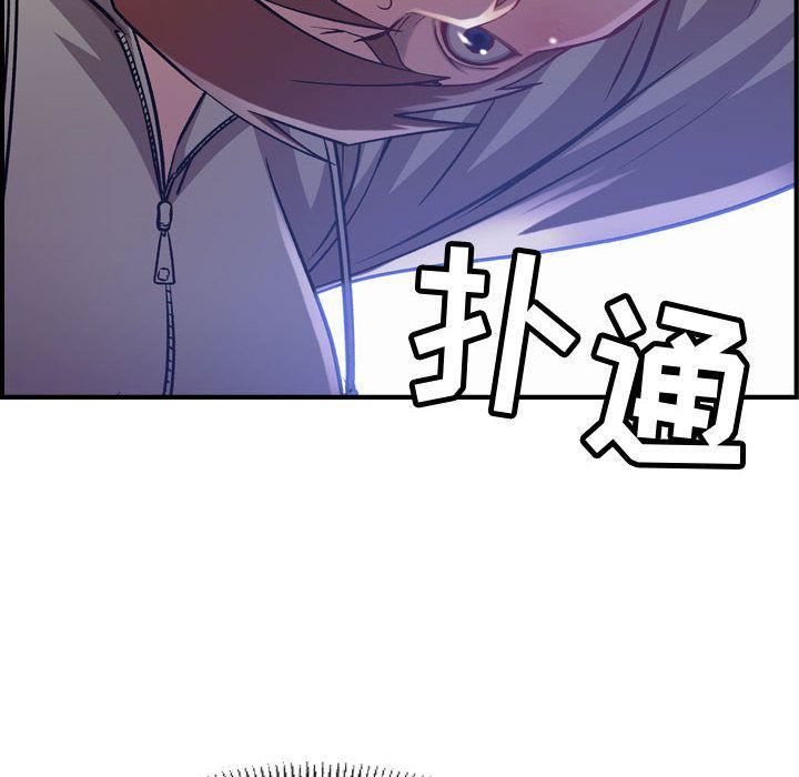 《燃烧》漫画最新章节第6话免费下拉式在线观看章节第【89】张图片