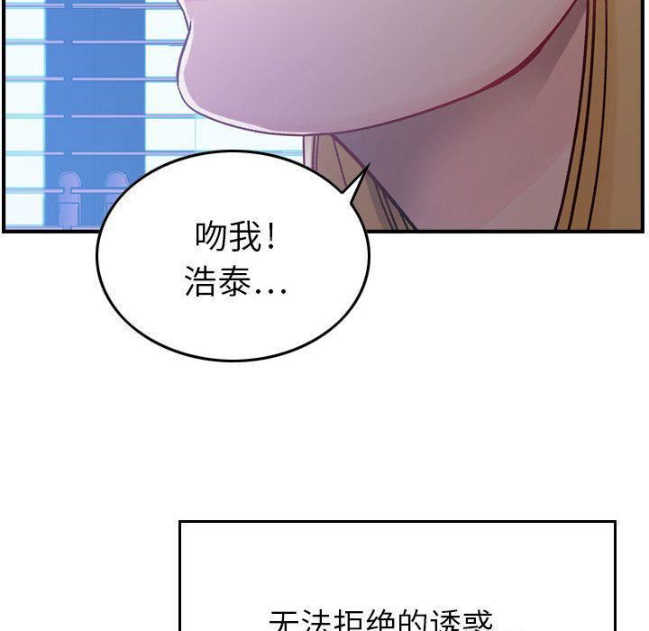 《燃烧》漫画最新章节第6话免费下拉式在线观看章节第【134】张图片