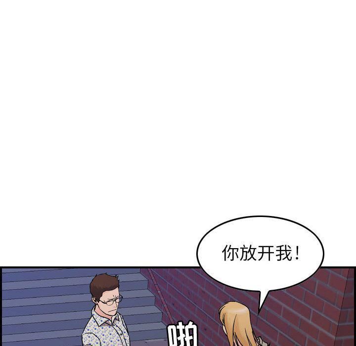 《燃烧》漫画最新章节第6话免费下拉式在线观看章节第【46】张图片