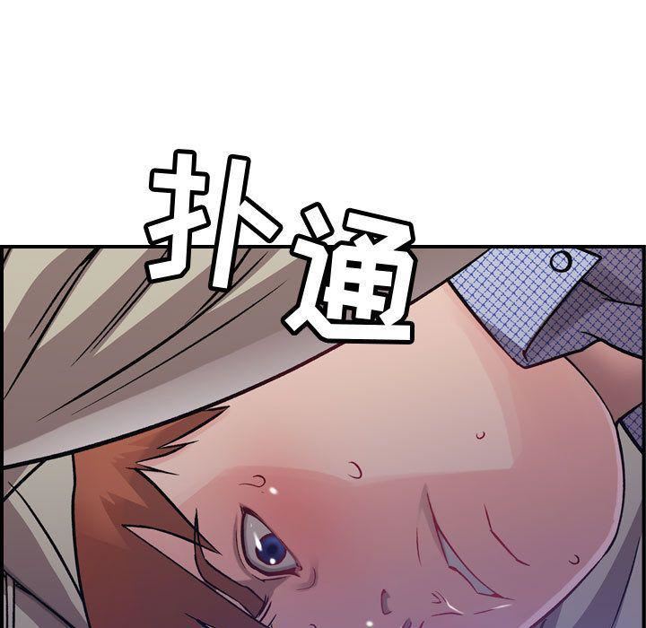 《燃烧》漫画最新章节第6话免费下拉式在线观看章节第【88】张图片