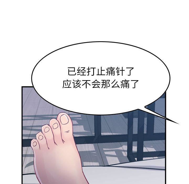 《燃烧》漫画最新章节第6话免费下拉式在线观看章节第【107】张图片