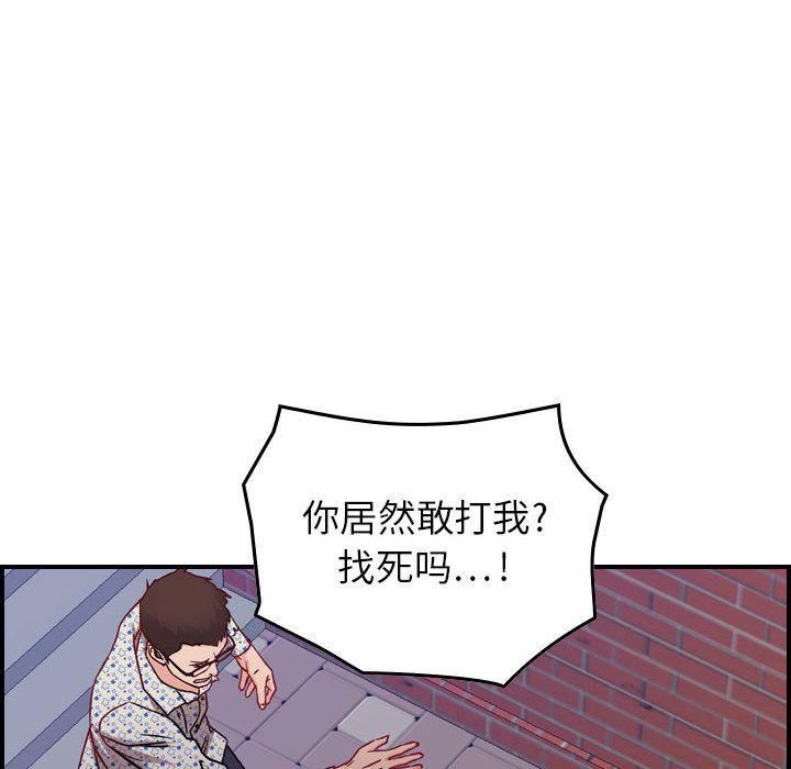 《燃烧》漫画最新章节第6话免费下拉式在线观看章节第【64】张图片