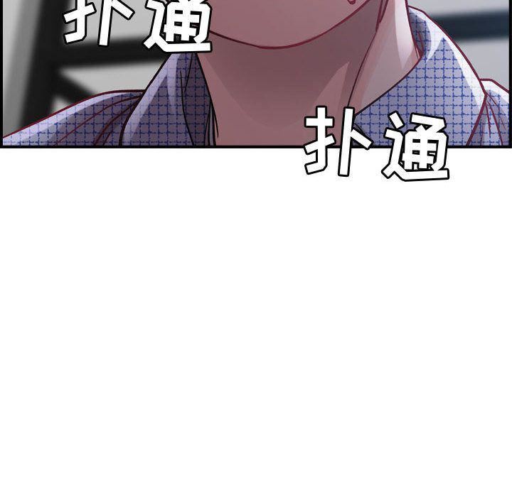 《燃烧》漫画最新章节第6话免费下拉式在线观看章节第【132】张图片