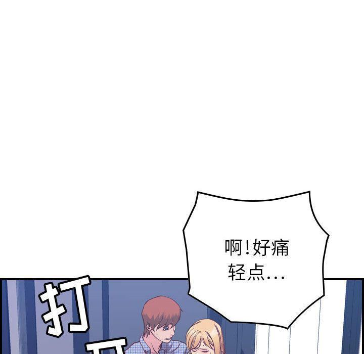 《燃烧》漫画最新章节第6话免费下拉式在线观看章节第【101】张图片