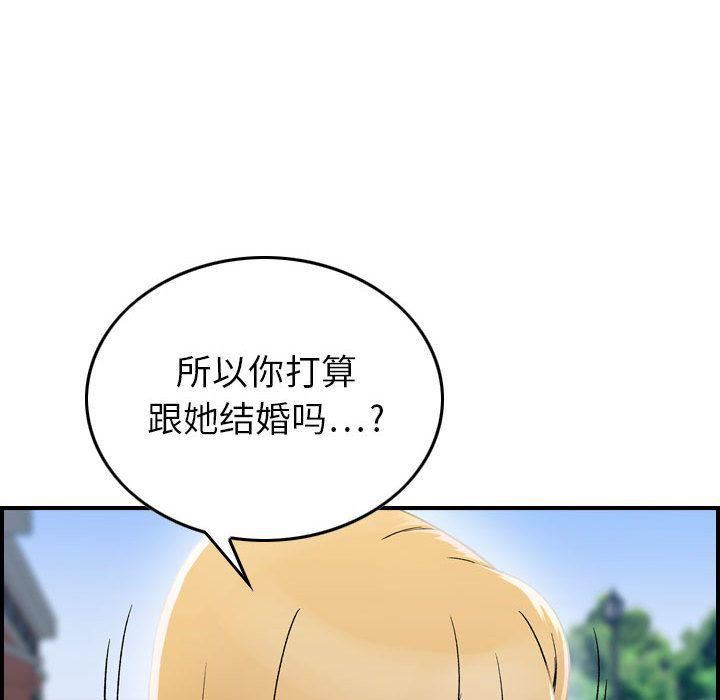 《燃烧》漫画最新章节第6话免费下拉式在线观看章节第【19】张图片