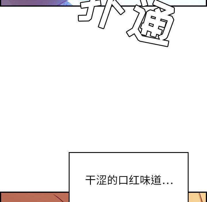 《燃烧》漫画最新章节第7话免费下拉式在线观看章节第【17】张图片