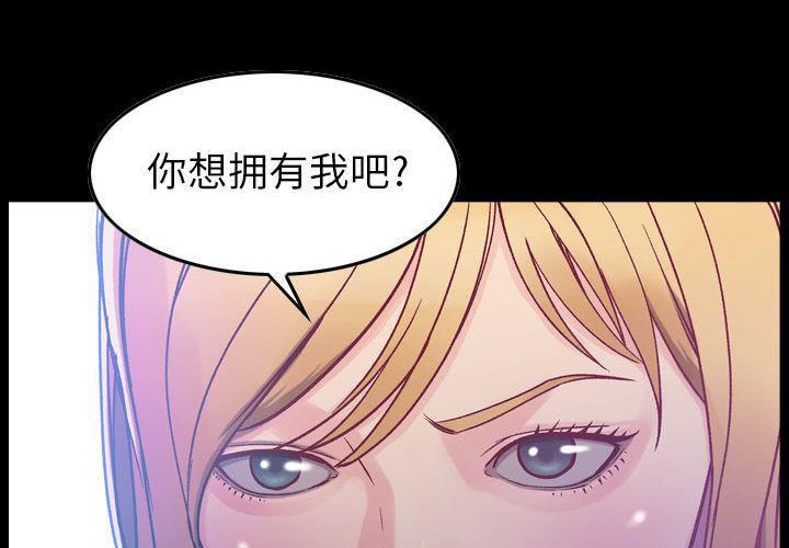 《燃烧》漫画最新章节第7话免费下拉式在线观看章节第【4】张图片