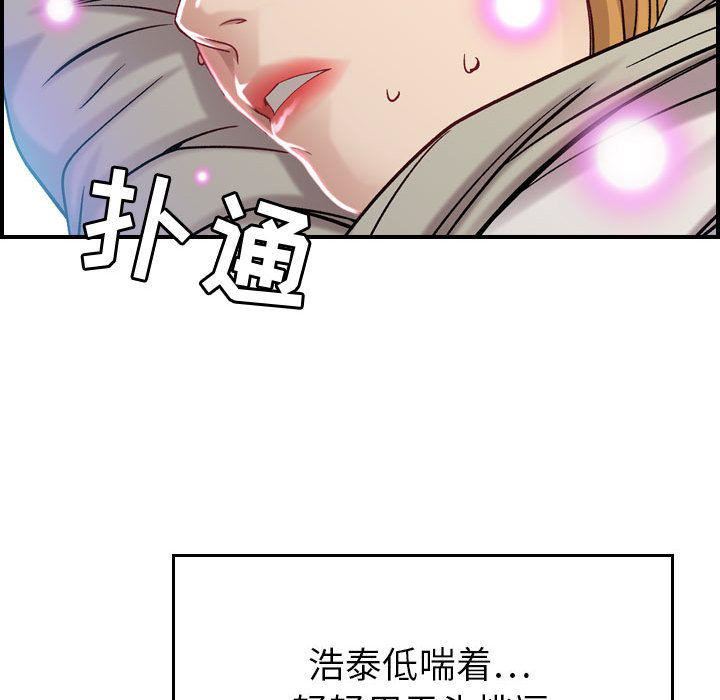 《燃烧》漫画最新章节第7话免费下拉式在线观看章节第【51】张图片