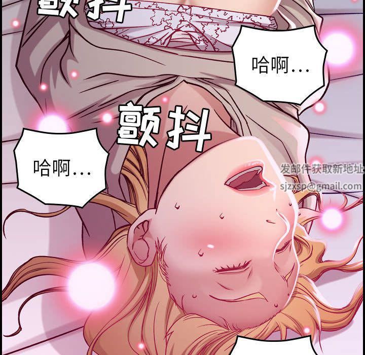 《燃烧》漫画最新章节第7话免费下拉式在线观看章节第【82】张图片