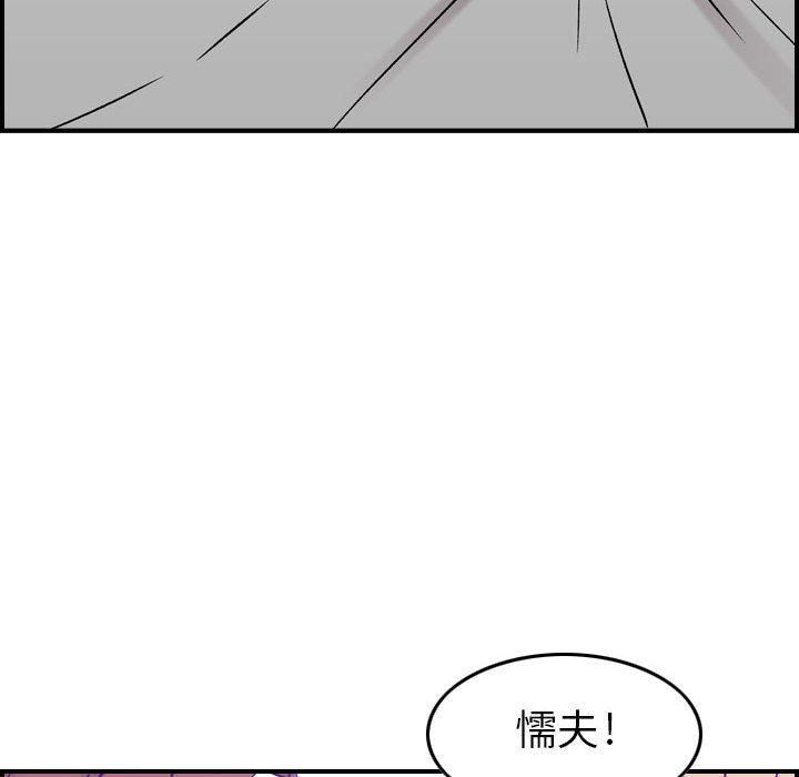 《燃烧》漫画最新章节第7话免费下拉式在线观看章节第【28】张图片