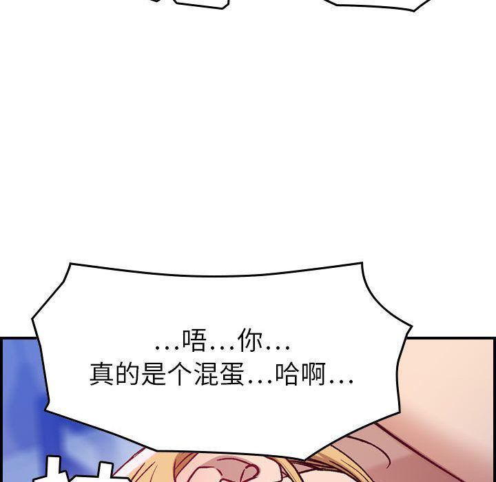 《燃烧》漫画最新章节第7话免费下拉式在线观看章节第【110】张图片