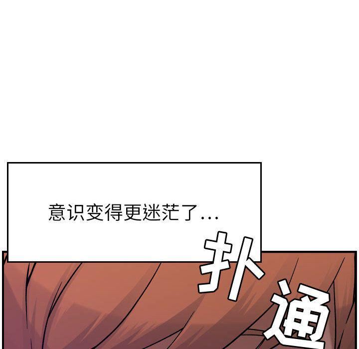 《燃烧》漫画最新章节第7话免费下拉式在线观看章节第【44】张图片